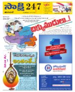 Adilabad District