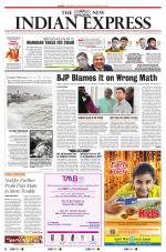 The New Indian Express-Tirunelveli