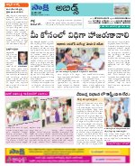 Hyderabad Constituencies