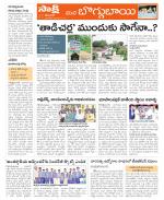 Karimnagar Constituencies