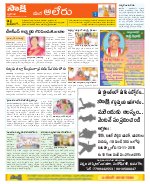 Nalgonda Constituencies