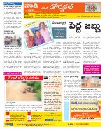 Hanamakonda Constituencies