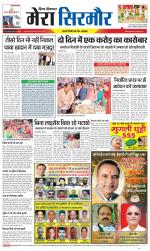 Divya Himachal Shimla+Mera Sirmour +Aastha 