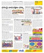 Visakhapatnam Constituencies