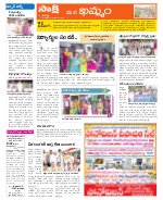 Khammam Constituencies