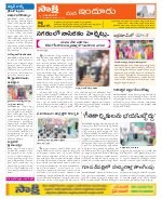 Nizamabad Constituencies