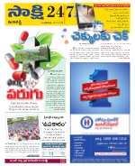 Ranga Reddy District