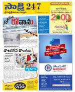 SPSR Nellore District