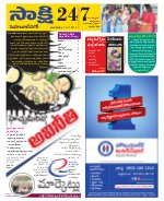 Mahabubnagar District