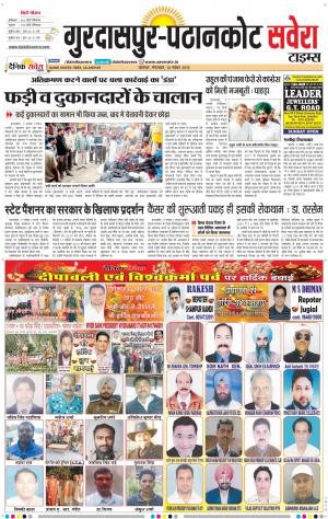 Gurdaspur