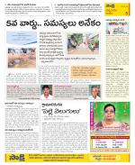 Anantapur Constituencies