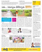 YSR Kadapa Constituencies