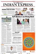 The New Indian Express-Vijayawada