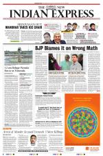 The New Indian Express-Vishakapatnam