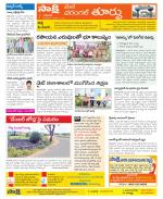 Warangal City Constituencies