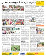 Visakhapatnam Constituencies Old