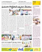 Prakasam Constituencies