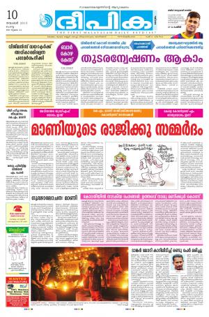 deepika 10 november 2015