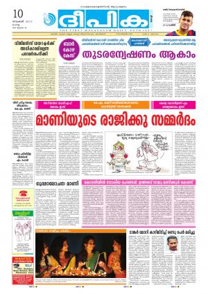 deepika 10 november 2015