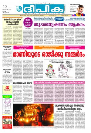 deepika 10 november 2015