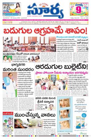 Tuesday, November 10, 2015