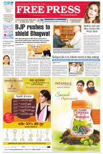 Free Press - Ujjain Epaper Edition