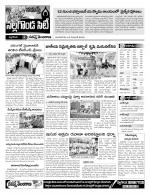 Nalgonda Constituencies