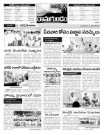 Karimnagar Constituencies