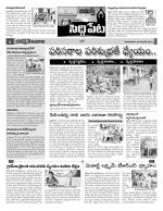 Medak Constituencies