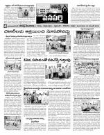 Mahaboobnagar Constituencies