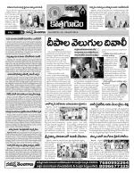 Khammam constituencies