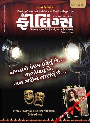 FEELINGS-  Diwali Issue, 2015