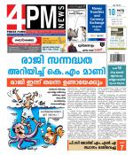 4PM News