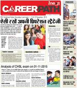 Career Path,Career Goals,Growth and Development Magazine - Inext Live Jagran