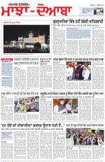 Punjabi Tribune (Majha/Doaba)