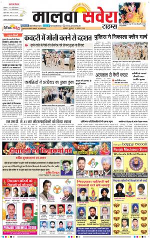 Malwa
