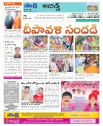 Hyderabad Constituencies