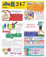 Ranga Reddy District