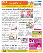 Nalgonda Constituencies