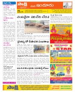 Nizamabad Constituencies