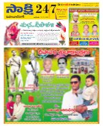 Mahabubnagar District
