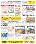 Vijayanagaram Constituencies