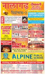 Divya Himachal Shimla+Mera Solan +Aastha