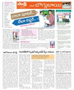 Karimnagar Constituencies