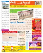 Hanamakonda Constituencies