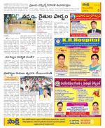 YSR Kadapa Constituencies