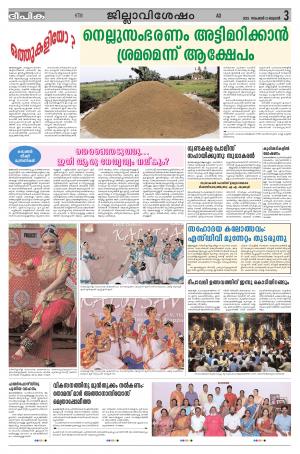 deepika 11 november 2015