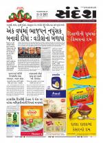 Bhavnagar