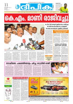 deepika 11 november 2015