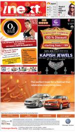 Bareilly Upcountry ePaper:Meerganj News Paper,Nawabganj News Paper - Inext Live Jagran